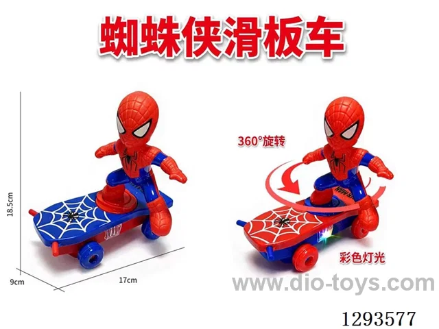 Spider-Man Scooter