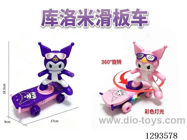 Kuromi Scooter