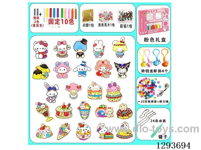 Peel-and-Stick DIY No-Bake Glue Art - Animal Desserts + Sanrio (24 Ornaments, 12 Pens)