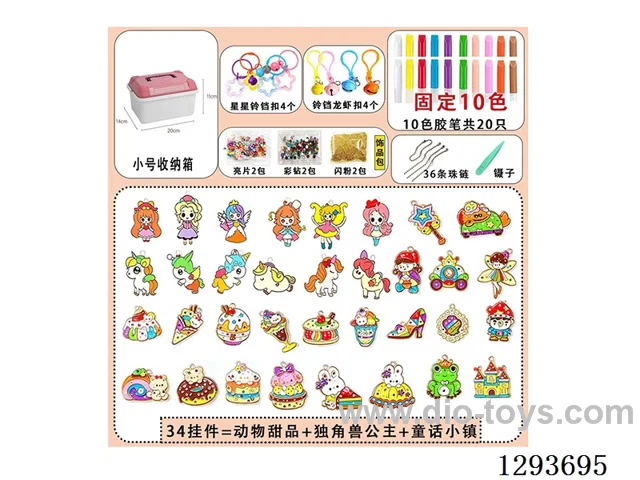 Peel-and-Stick DIY No-Bake Glue Art - Animal Desserts + Fairy Tale Town + Unicorn Princess (34 Ornaments)