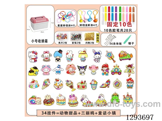 Peel-and-Stick DIY No-Bake Glue Art – Animal Sweets + Fairy Tale Town + Sanrio (34 Ornaments)