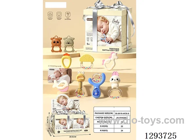 Water-Boiled Teething Ring Rattle Cake Gift Set, 9PCS (Includes Greeting Card)