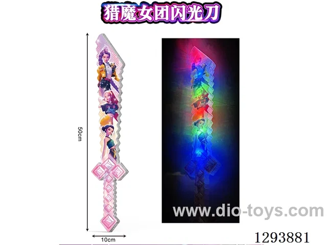 Glowing Swords