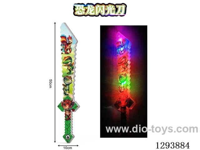 Glowing Swords