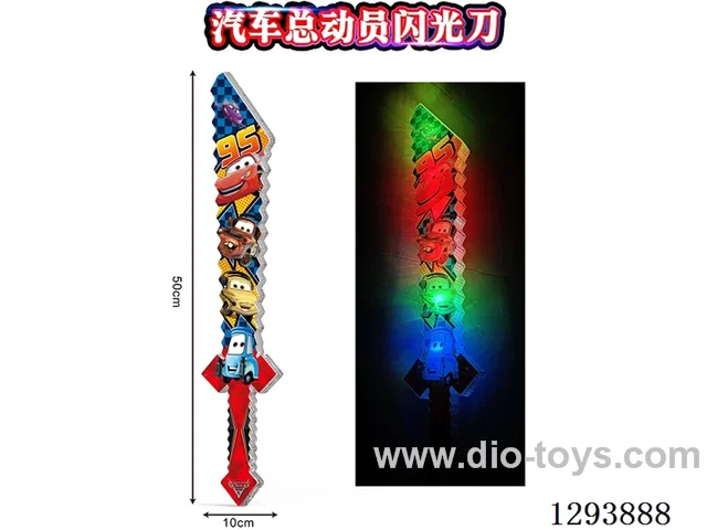 Glowing Swords