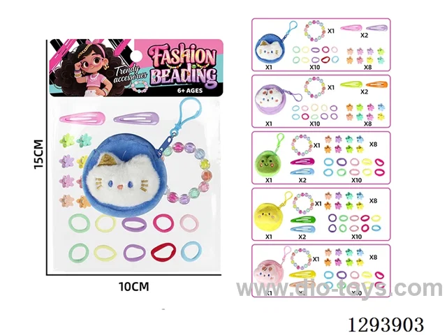 Girls' Gift Set: Beaded Jewelry + Hair Ties + Assorted Cartoon Animal Plush Mini Wallets (4-Piece Assortment)