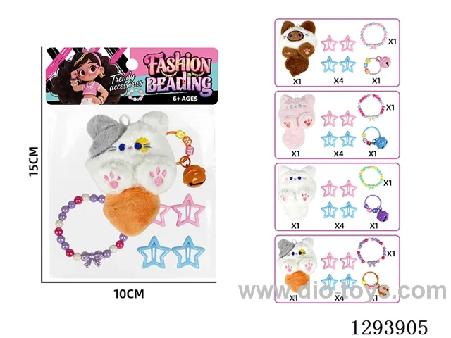 Girls' Gift Set: Beaded Jewelry + Hair Ties + New Plush Kitten Keychain