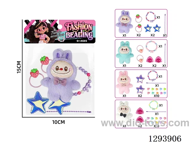 Labubu Plush Toy Girls' Gift Set: Beaded Jewelry + Hair Ties + Beaded Keychain