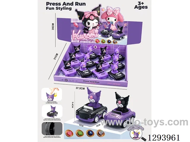Press-Up Toys 12PCS