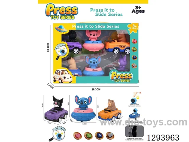 Press-Up Toys set 6PCS