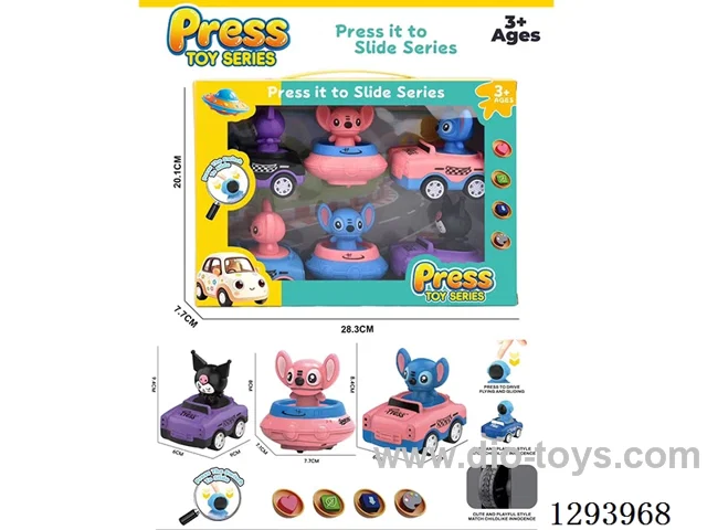 Press-Up Toys set 6PCS