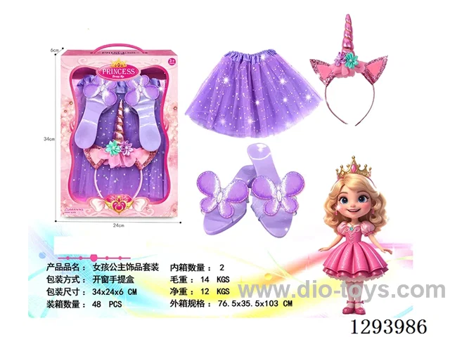 Princess Accessories Set