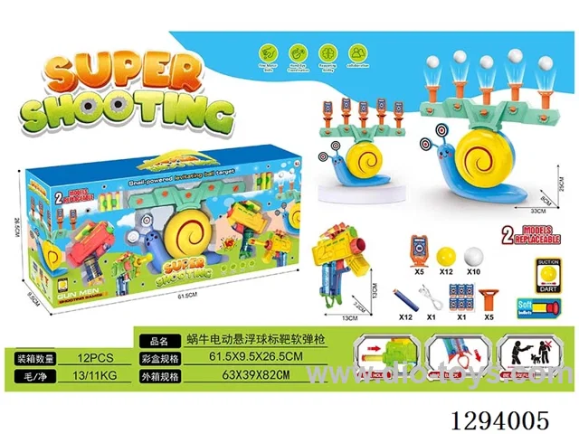 Snail Electric Levitating Ball Target Soft-Bullet Gun