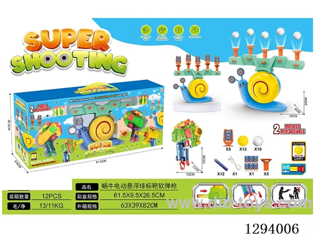 Snail Electric Levitating Ball Target Soft-Bullet Gun