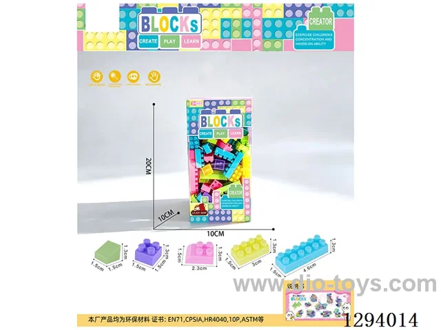 Small-Piece Macaron Building Blocks, 230g (190+PCS)