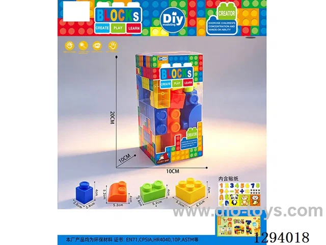 Large-Piece Building Blocks, 24 pieces