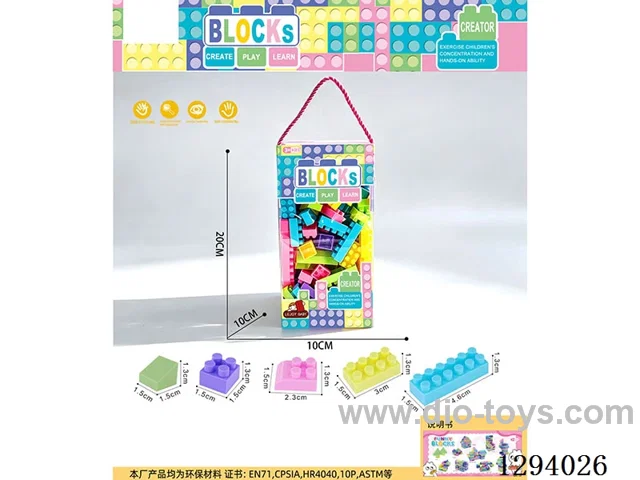 Small-Piece Macaron Building Blocks 230g (190+PCS)