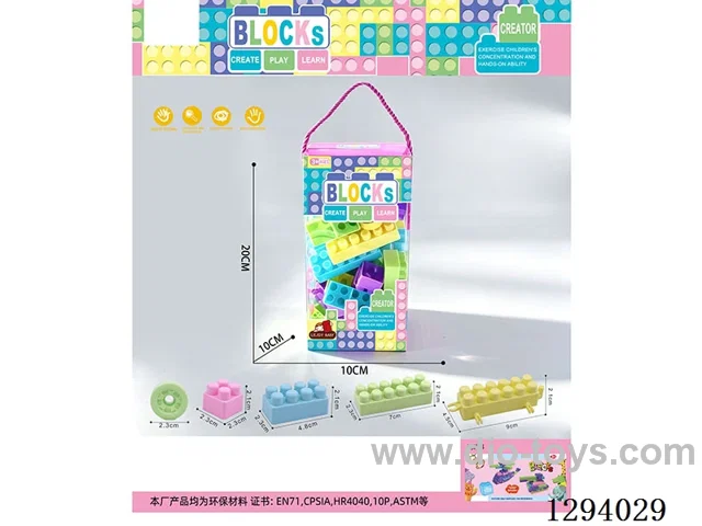 Medium-Piece Macaron Building Blocks 150g (55+PCS)