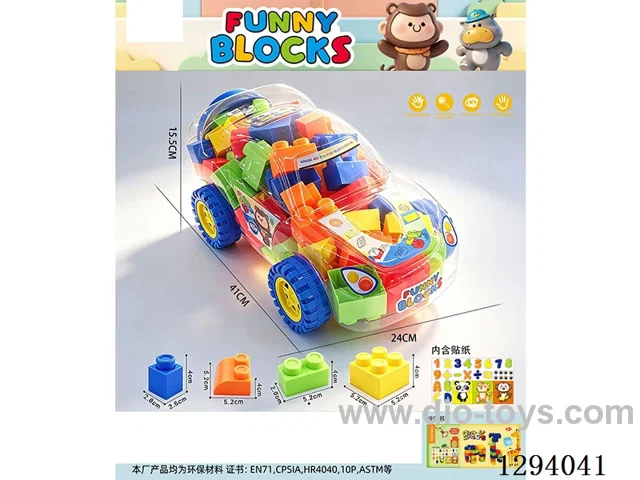 Sports Car Canister Large-Sized Building Blocks 82PCS