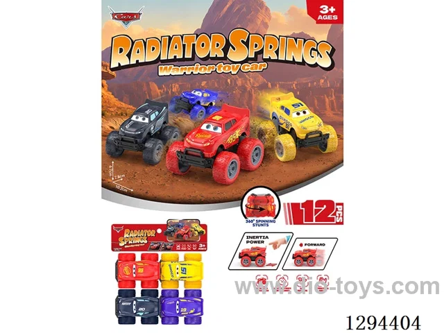 inertia car