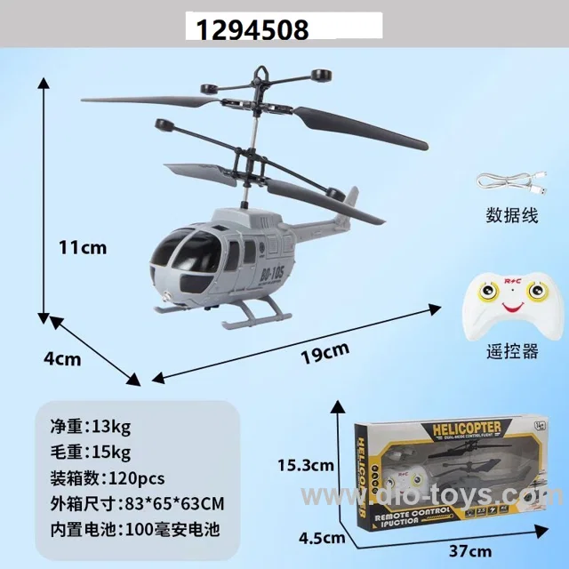 RC helicopter in window box