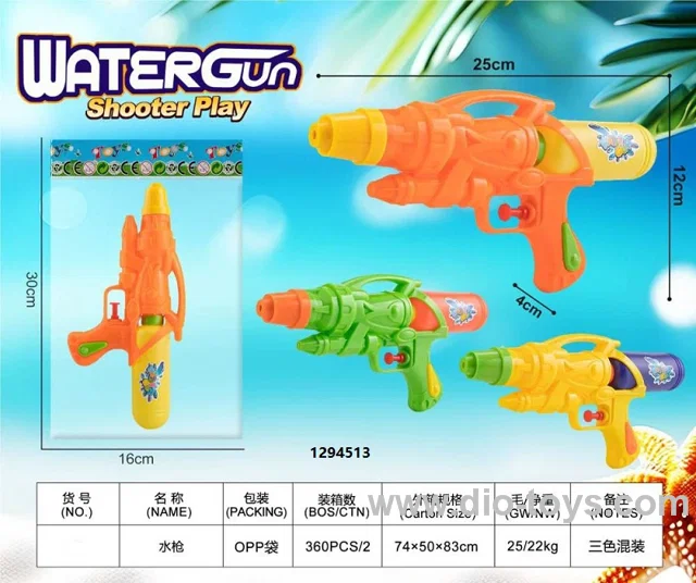 COMMON WATER GUN IN OPP BAG