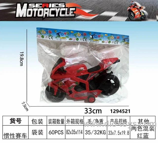 Inertia car in opp bag