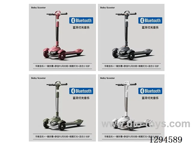 Children's Scooter W L/M