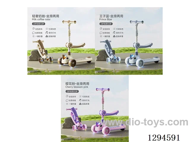Children's Scooter W L/M