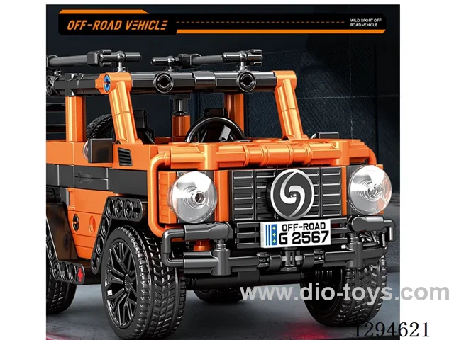 1:20 Large G Orange Static Edition 368PCS DIY Building Block Car Model