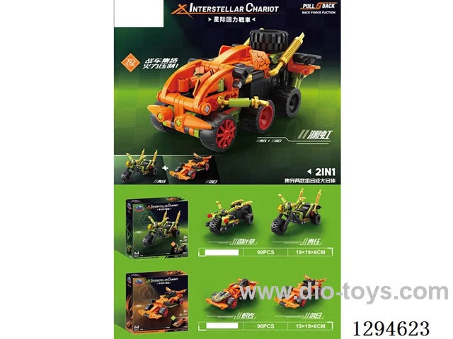 Transforming pull back Car building blocks98PCS