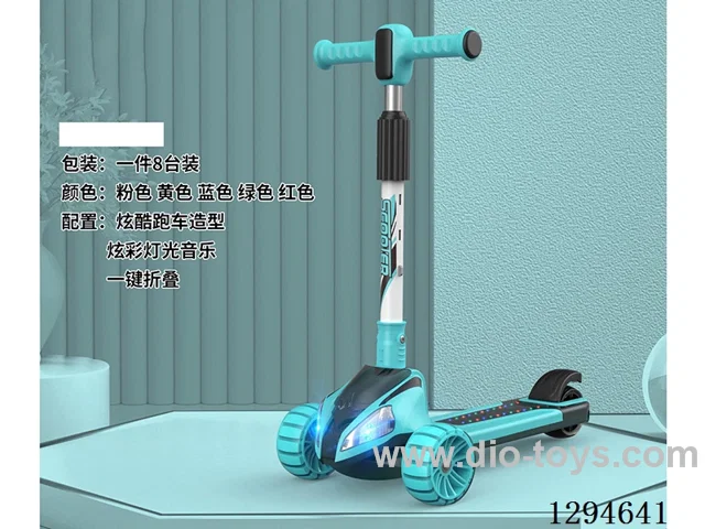 Kids' Scooter - Silent Glowing Wheels - Lights and Music 5 colors
