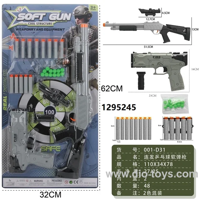Repeating ping pong ball airsoft gun in blister card
