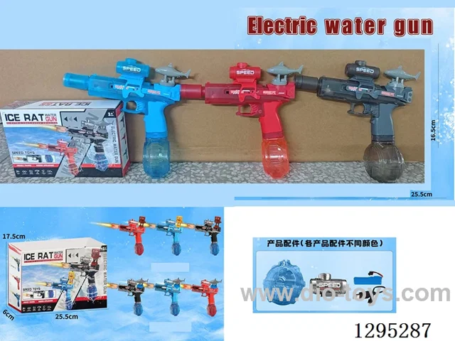 Electric Water Gun