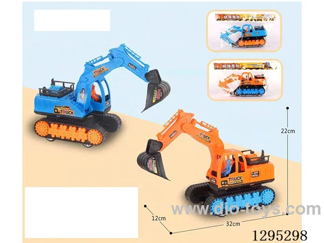 Inertia Excavator