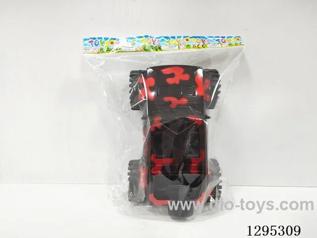 Inertia Car (GCC)