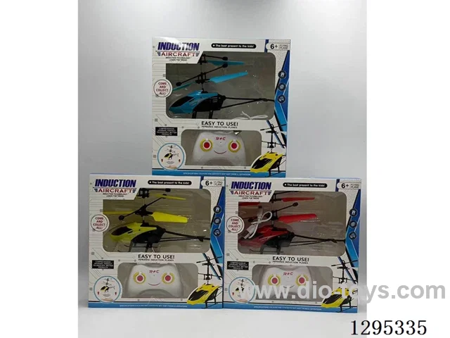 Dual-Mode RC Helicopter / USB