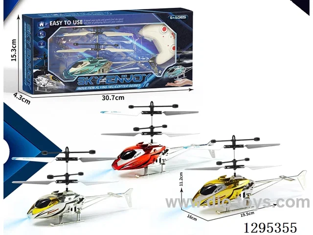 RC Sensing Electroplated Helicopter [Joystick] Round Nose