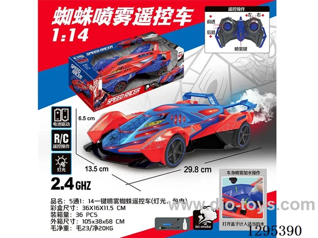 5ch 1:14 One-Button Spray Spider RC Car (Lights, Included Battery)