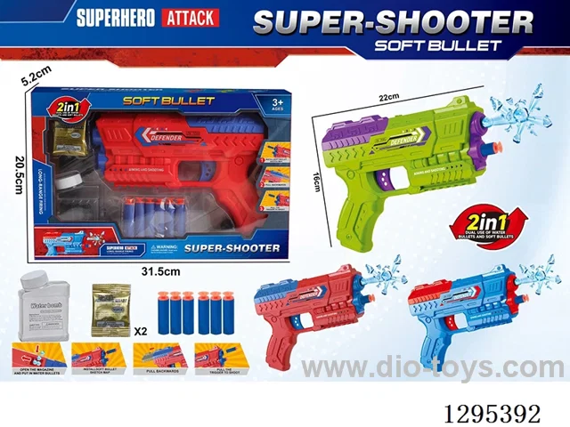 Soft/Water-bullet Guns (3-Color)