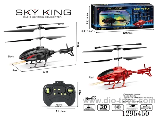 Remote-Control Helicopter 2 colors