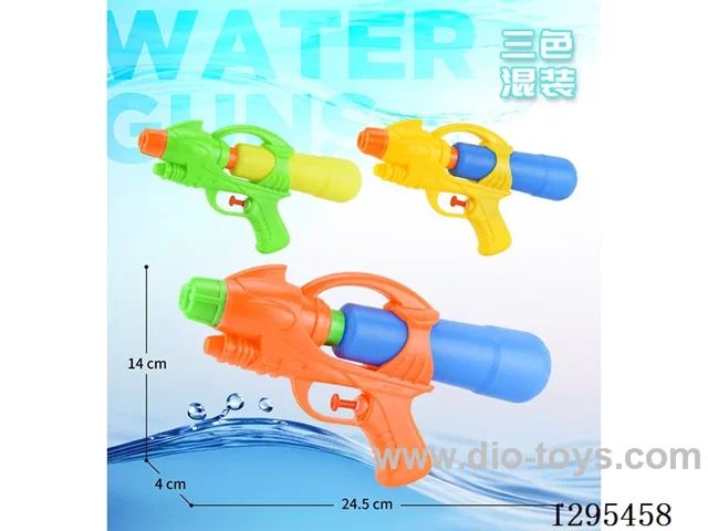 Water Gun