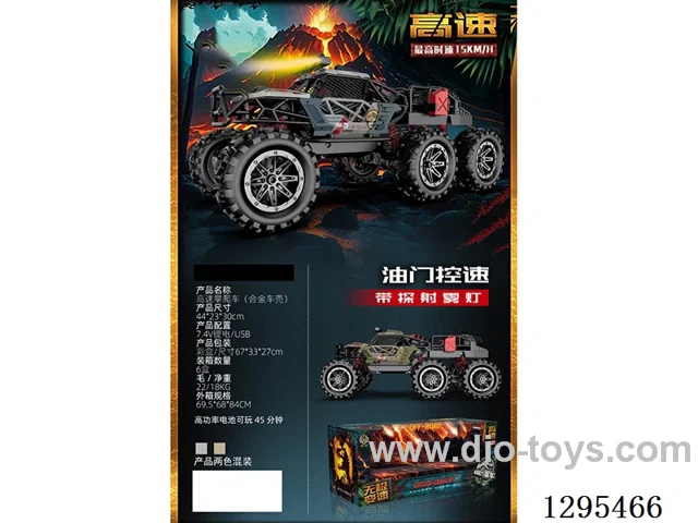 1:12 6WD Jurassic Climbing Off-Road RC Vehicle included battery