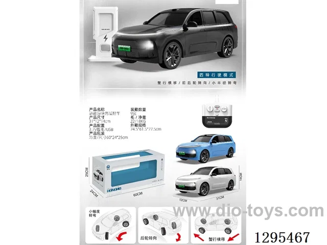 1:14 New Energy L9 RC car included battery