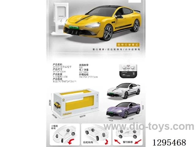 1:14 New Energy SU7 RC car included battery