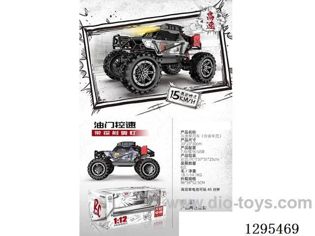 1:12 Anime-Style Rock-Climbing Off-Road Car RC car included battery