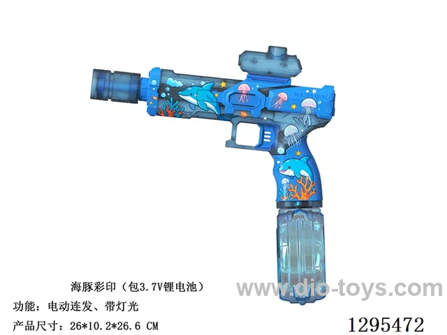 B/O Water Gun (Electric Burst Mode with Lights)included battery 330ML