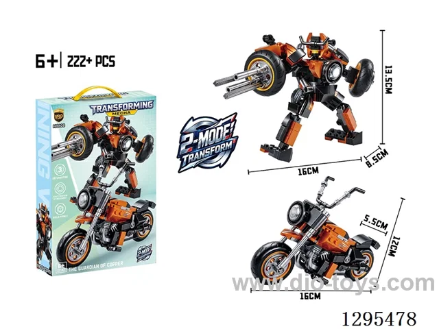 Harley-Davidson Mech building blocks(222+ pieces)