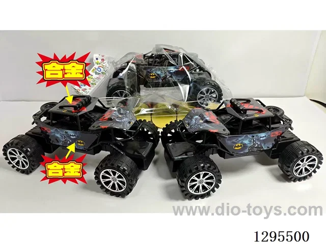 Alloy Inertia Car