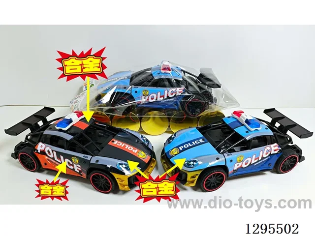 Alloy Inertia Car